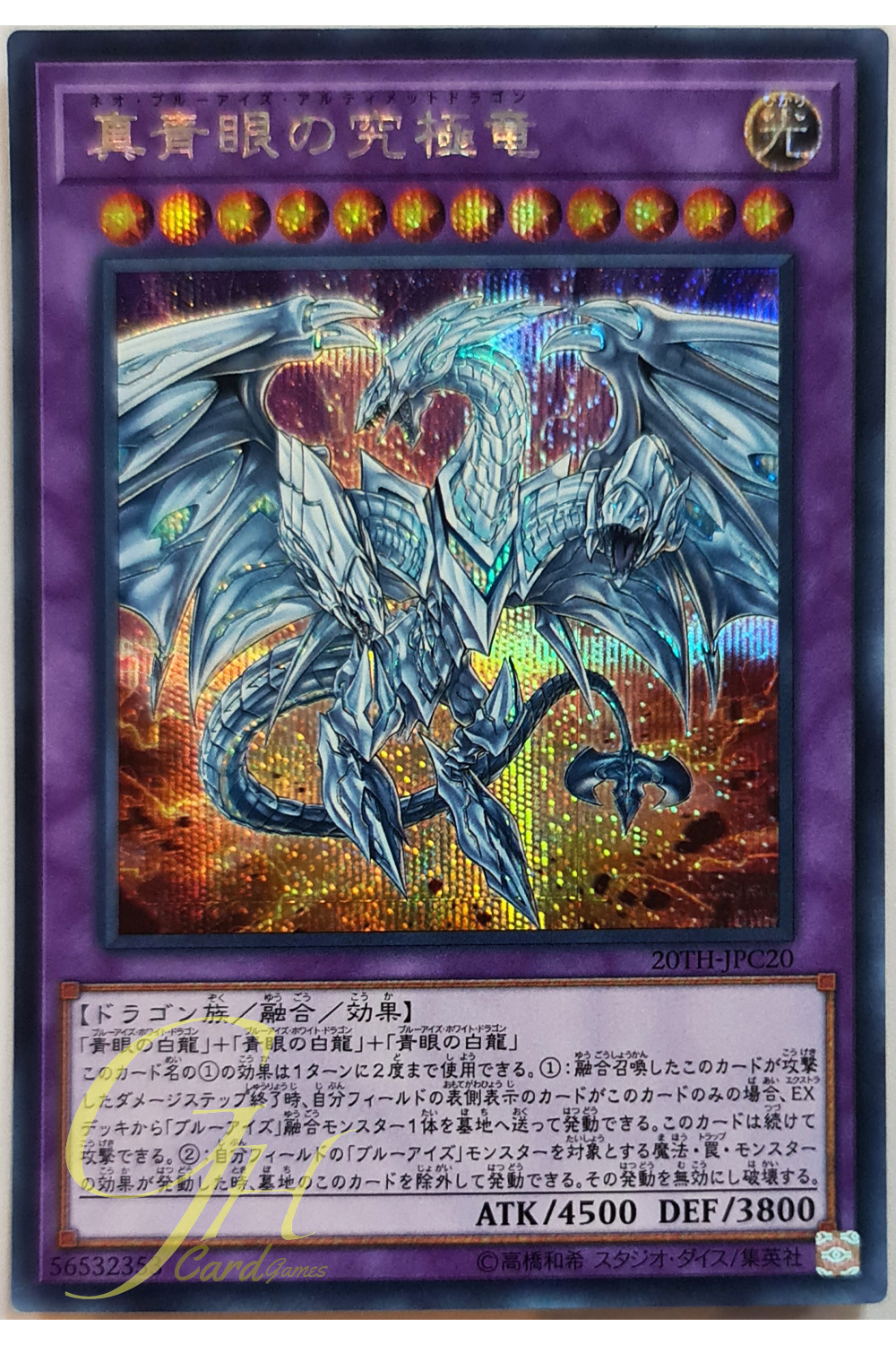 [20TH-JPC20] Neo Blue-Eyes Ultimate Dragon (Secret Rare)