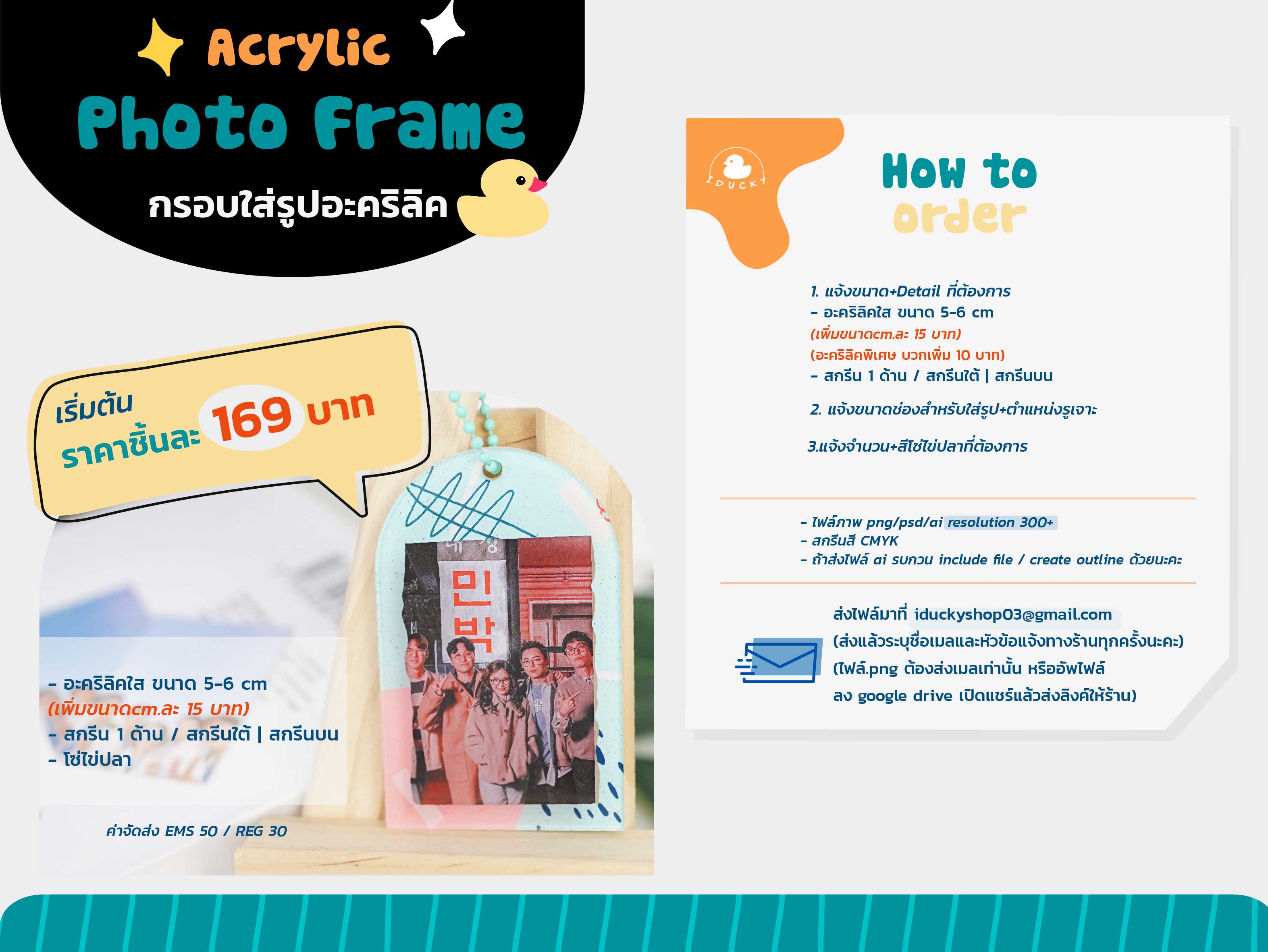 รับทำโฟโต้เฟรมการ์ดอะคริลิค