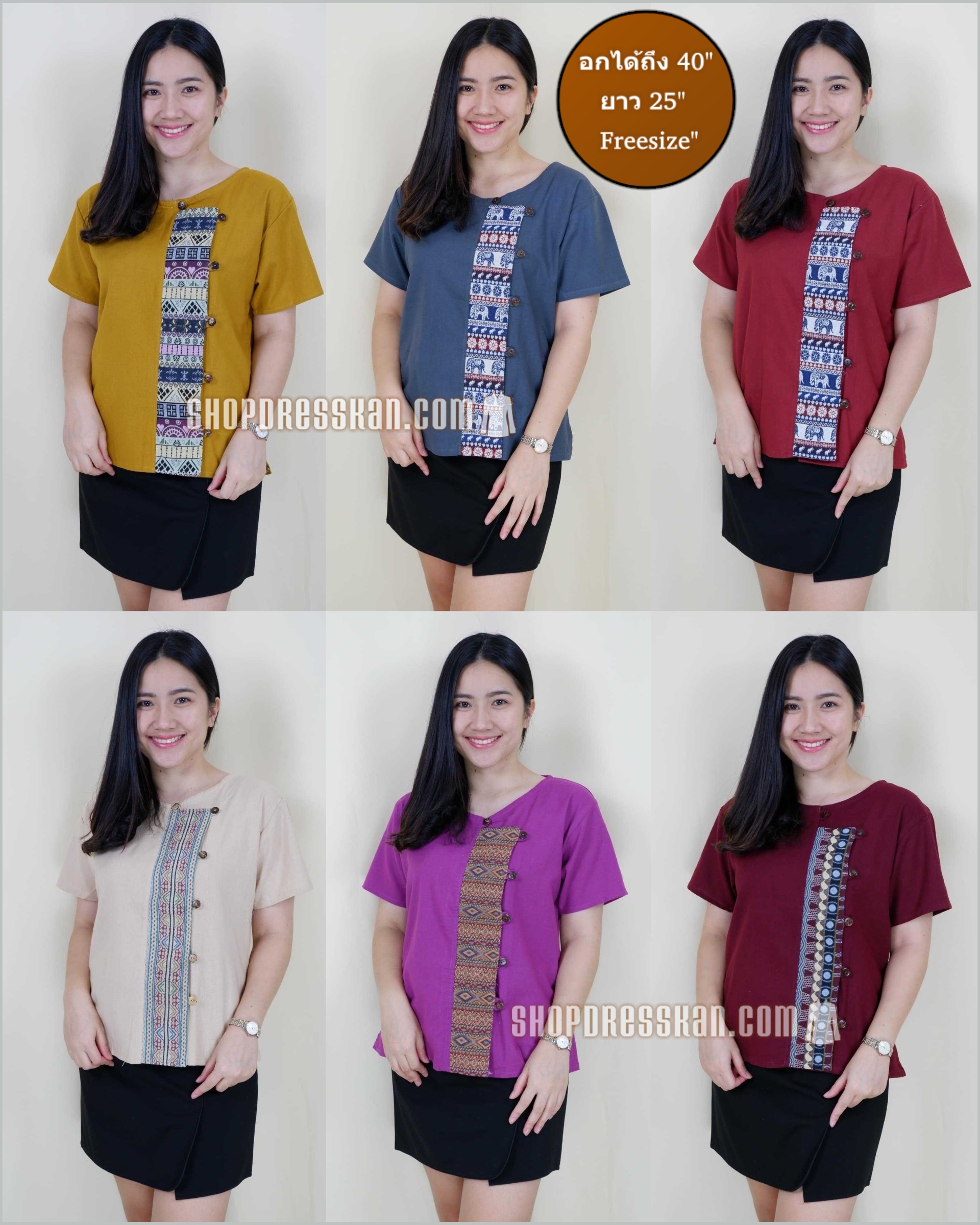 ❌หมดค่ะ❌ ฟรีไซส์ [อกได้ถึง40"] :: เสื้อผ้าฝ้ายพื้นเมือง แต่งผ้าทอนากา จะใส่แมทกระโปรง หรือ กางเกงก็ดูสวย ใส่ได้หลายโอกาส เนื้อผ้าดีสวมใส่สบาย