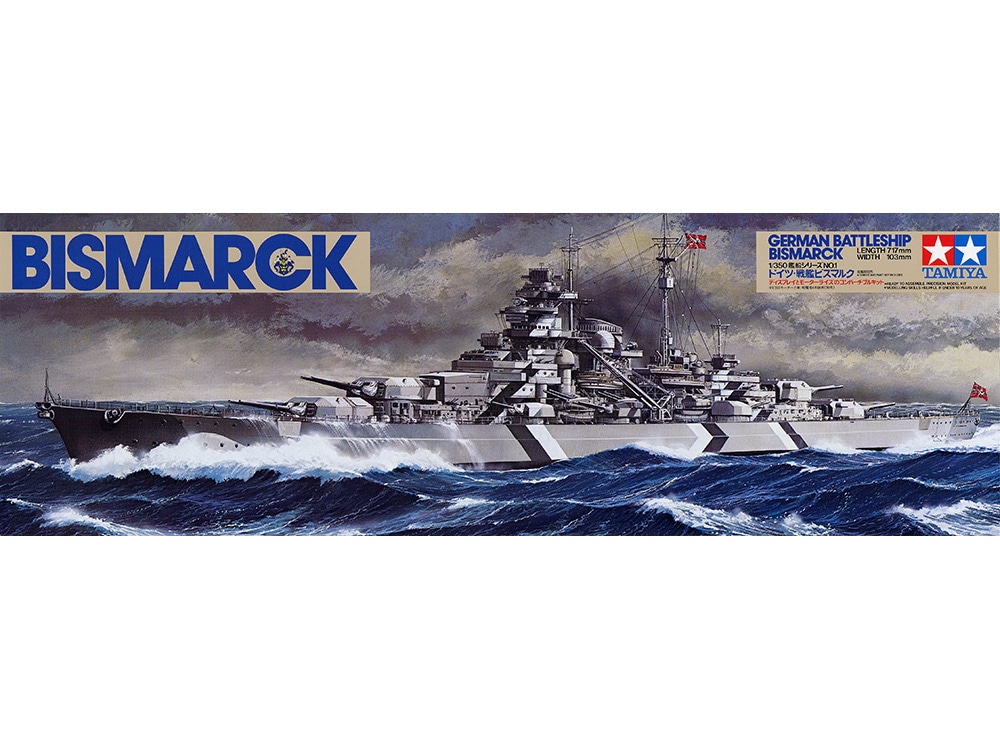 1/350 SCALE BISMARCK GERMAN BATTLESHIP