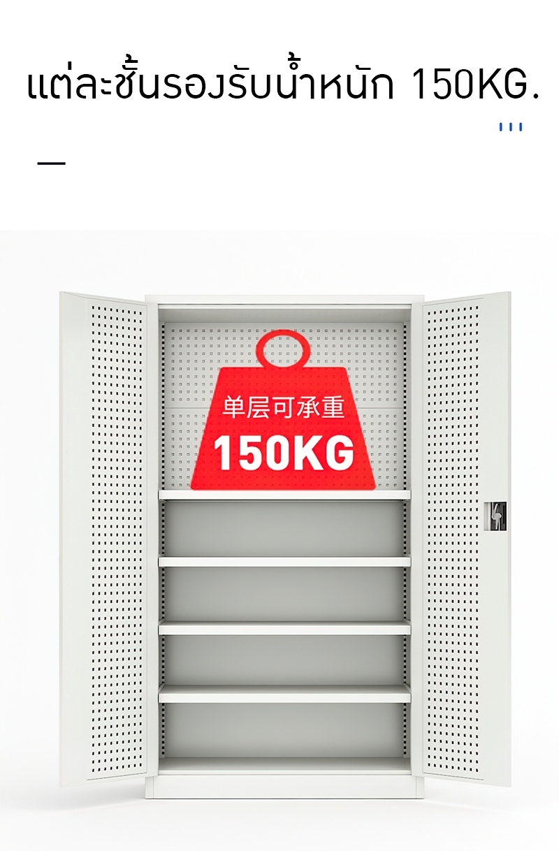 ตู้เก็บเครื่องมืออเนกประสงค์ บานประตูคู่ เก็บอะไหล่ เครื่องมือช่าง รุ่น SSM-01
