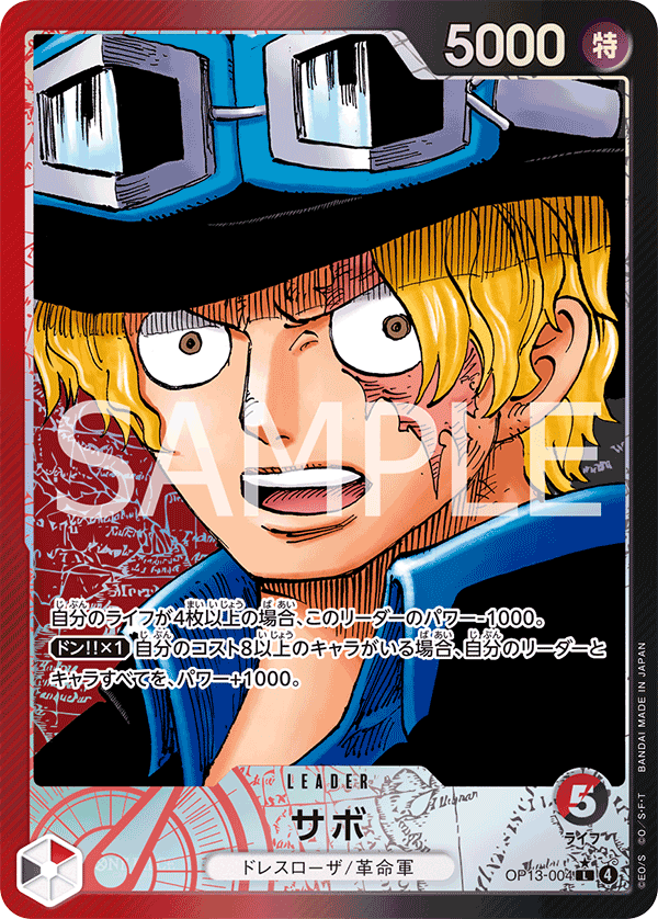 One Piece Card Game [OP13-004] Sabo (Leader PA)