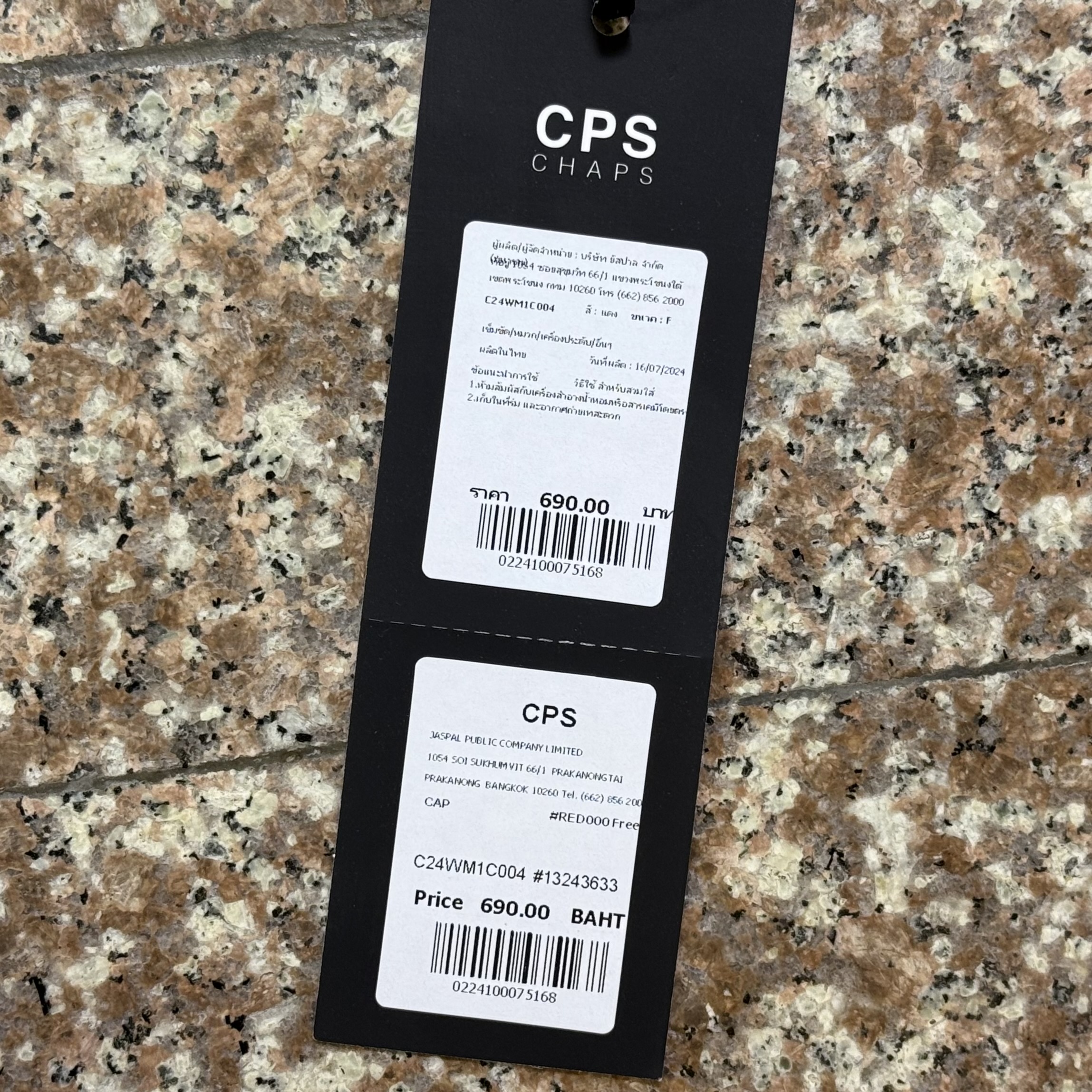 หมวก CPS CHAPS Western Trucker Cap ‘RED’