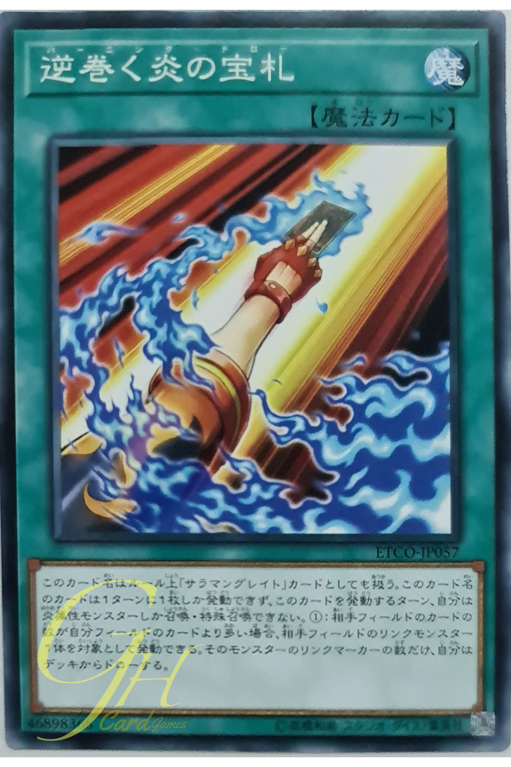 [ETCO-JP057] Burning Draw (Common)