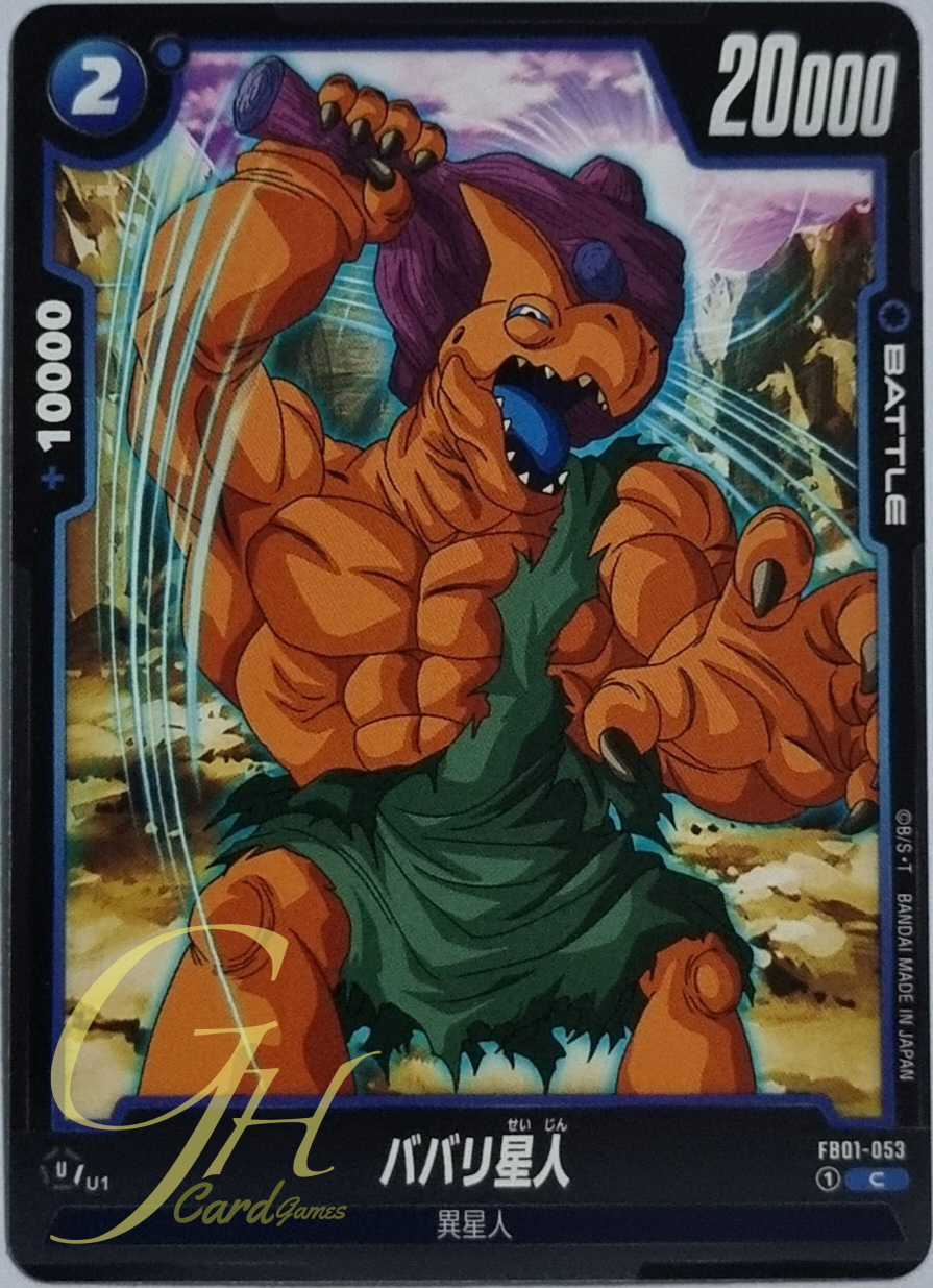 Dragon Ball Card Game [FB01-053] Babarian (Common)