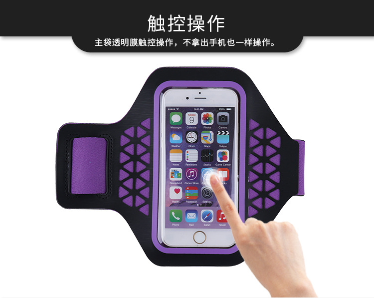 กระเป๋ารัดแขน Armband Haissky รุ่น HSK-34
