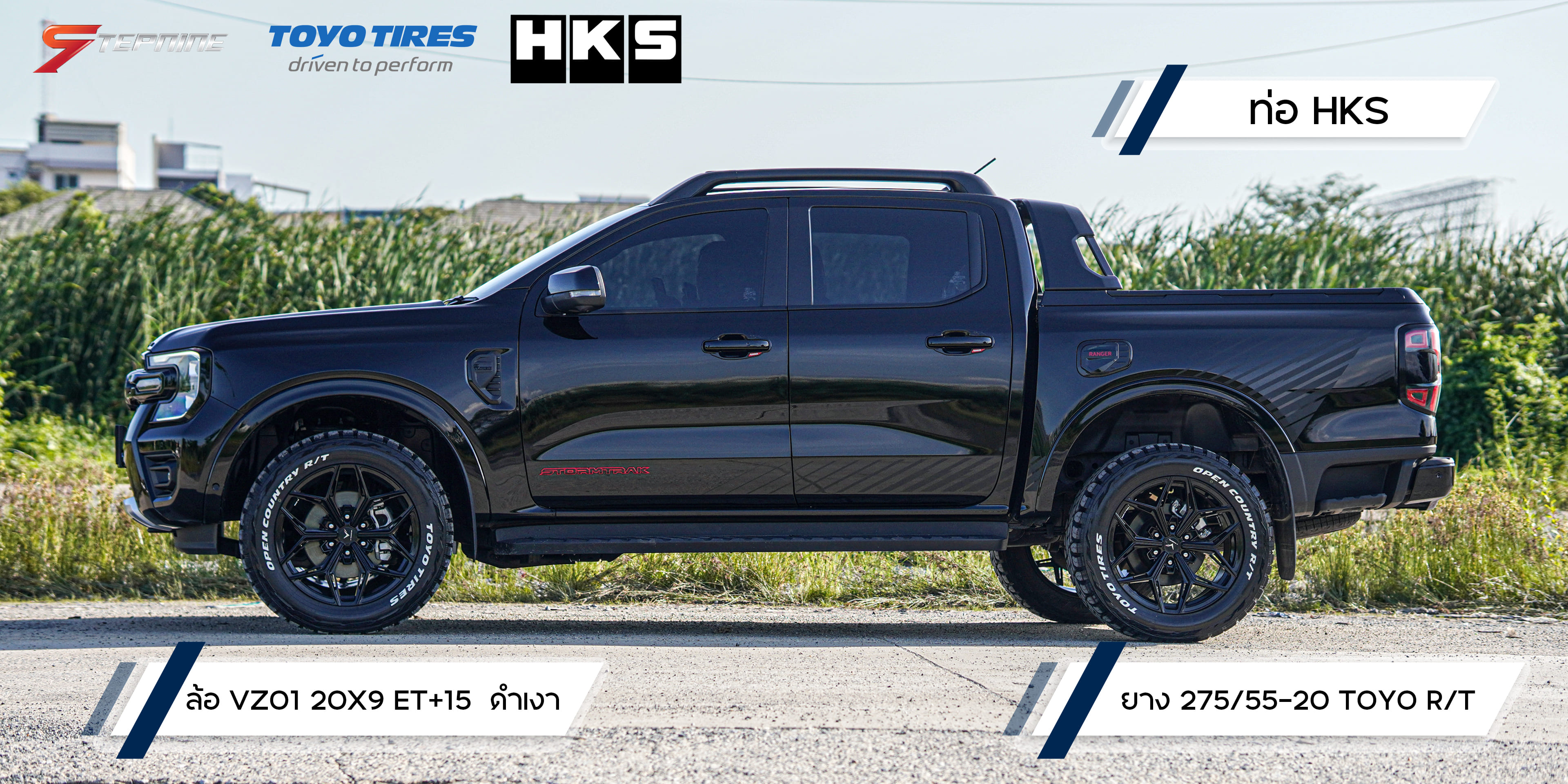 FORD RANGER NEXT-GEN STORMTRAK