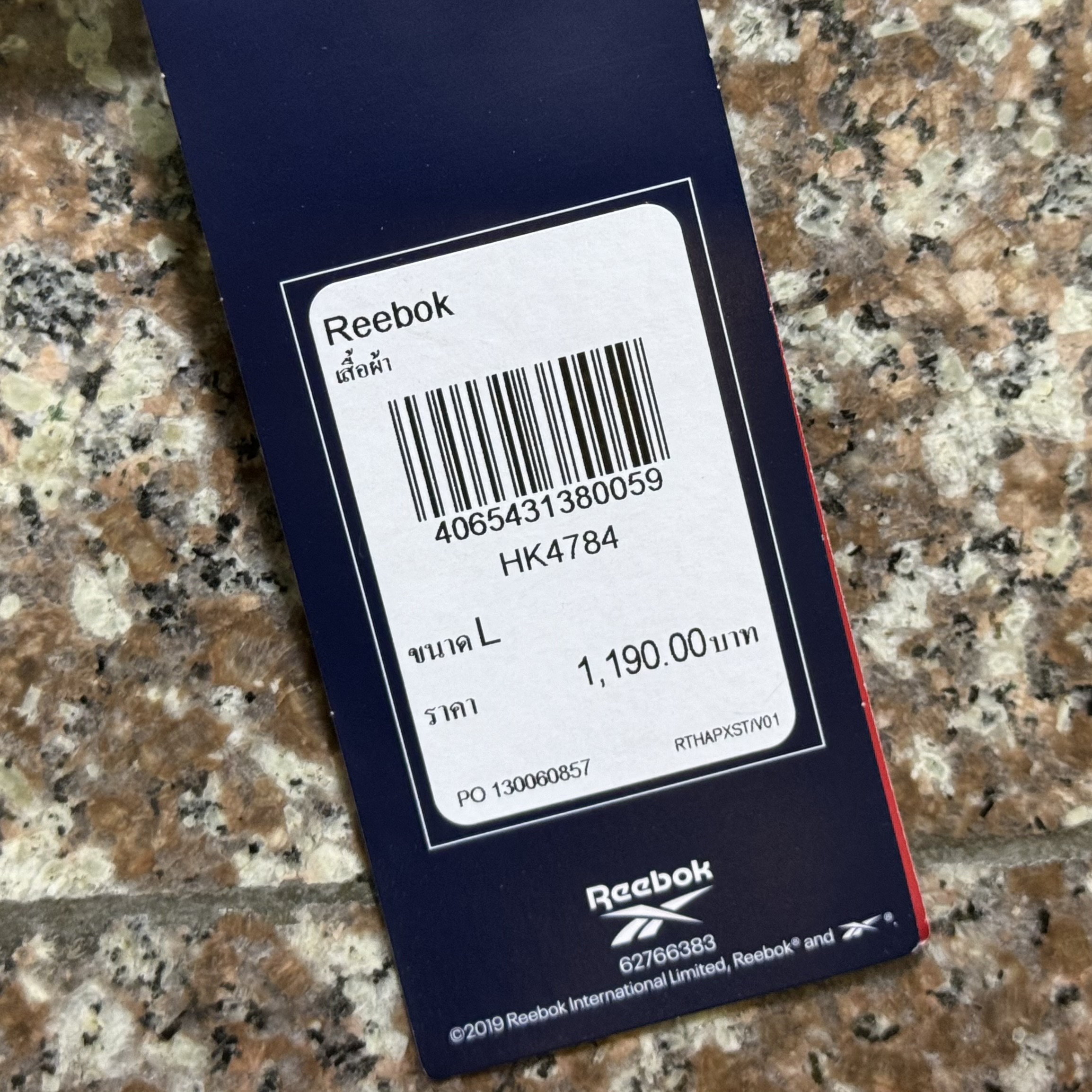 กางเกง Reebok Training Long Tights (S,L)