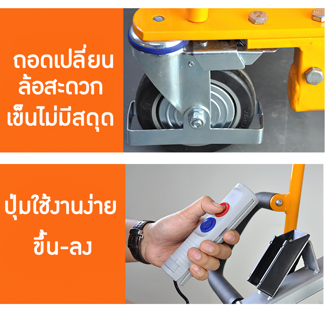 รถเข็นไฟฟ้า mini forklift workstation รถยก stacker ไฟฟ้า รุ่น 100kg/150kg.