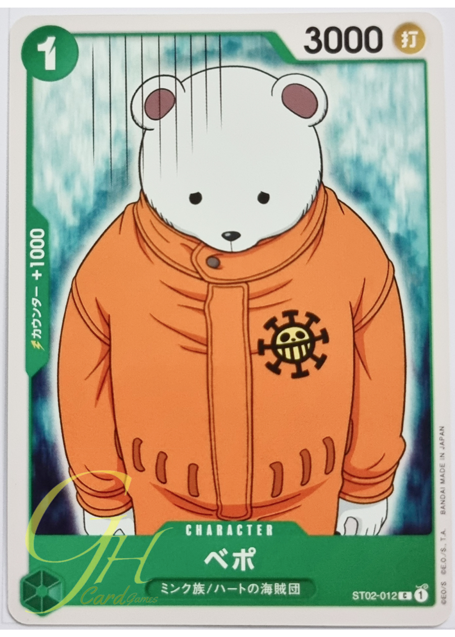 One Piece Card Game [ST02-012] Bepo (Common)