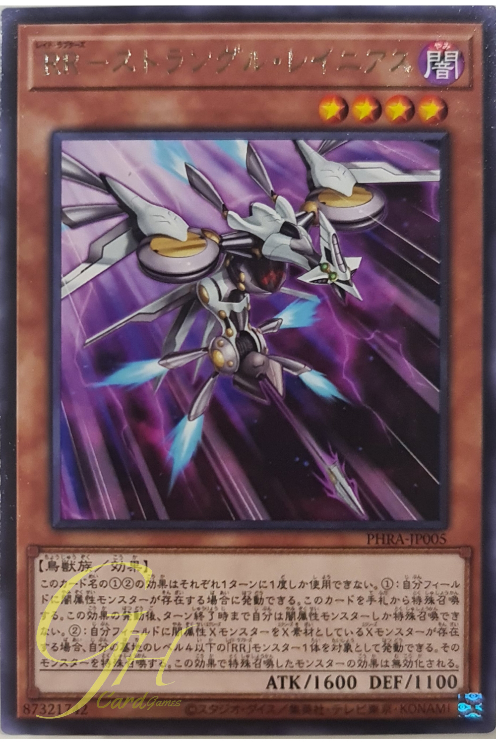 [PHRA-JP005] Raidraptor - Strangle Lanius (Rare)