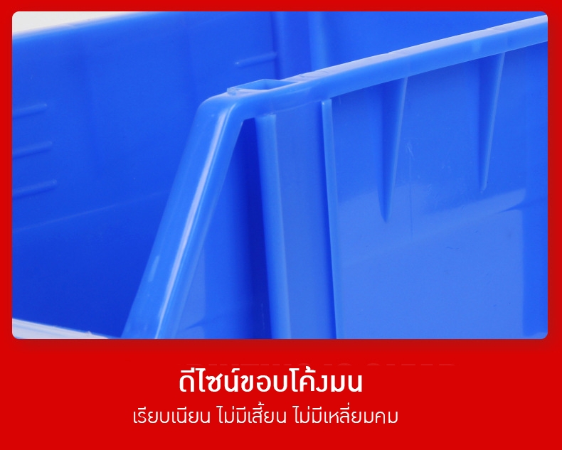 RACKBIN กล่องเก็บอุปกรณ์ อะไหล่