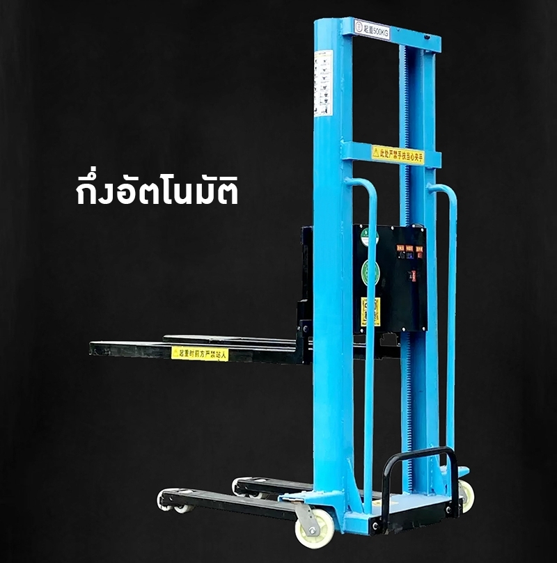 รถเข็นโฟคลิฟท์คุณภาพสูง PLP