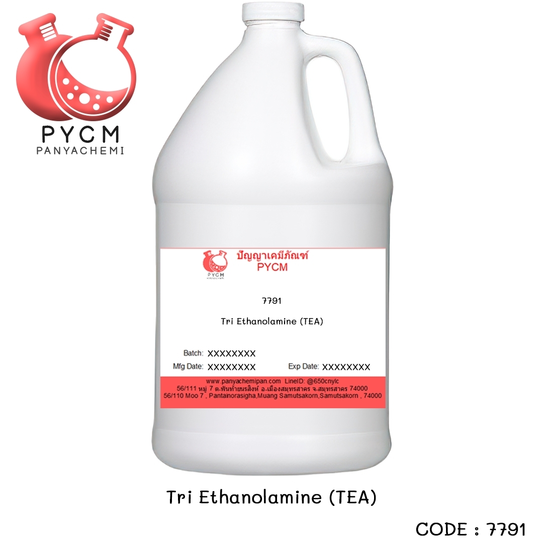 🌈(7791)Tri Ethanolamine (TEA) : ไตร เอทาโนลาไมน์ (ทีอีเอ)