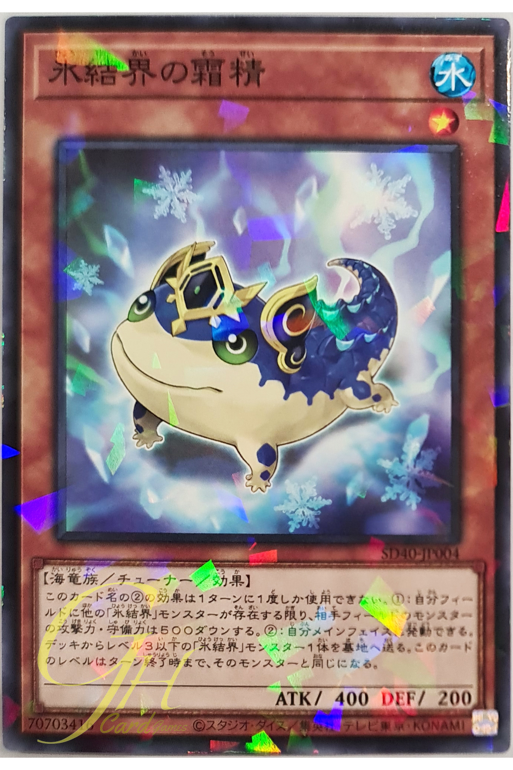 [SD40-JP004] Frost Spirit of the Ice Barrier (Normal Parallel Rare)