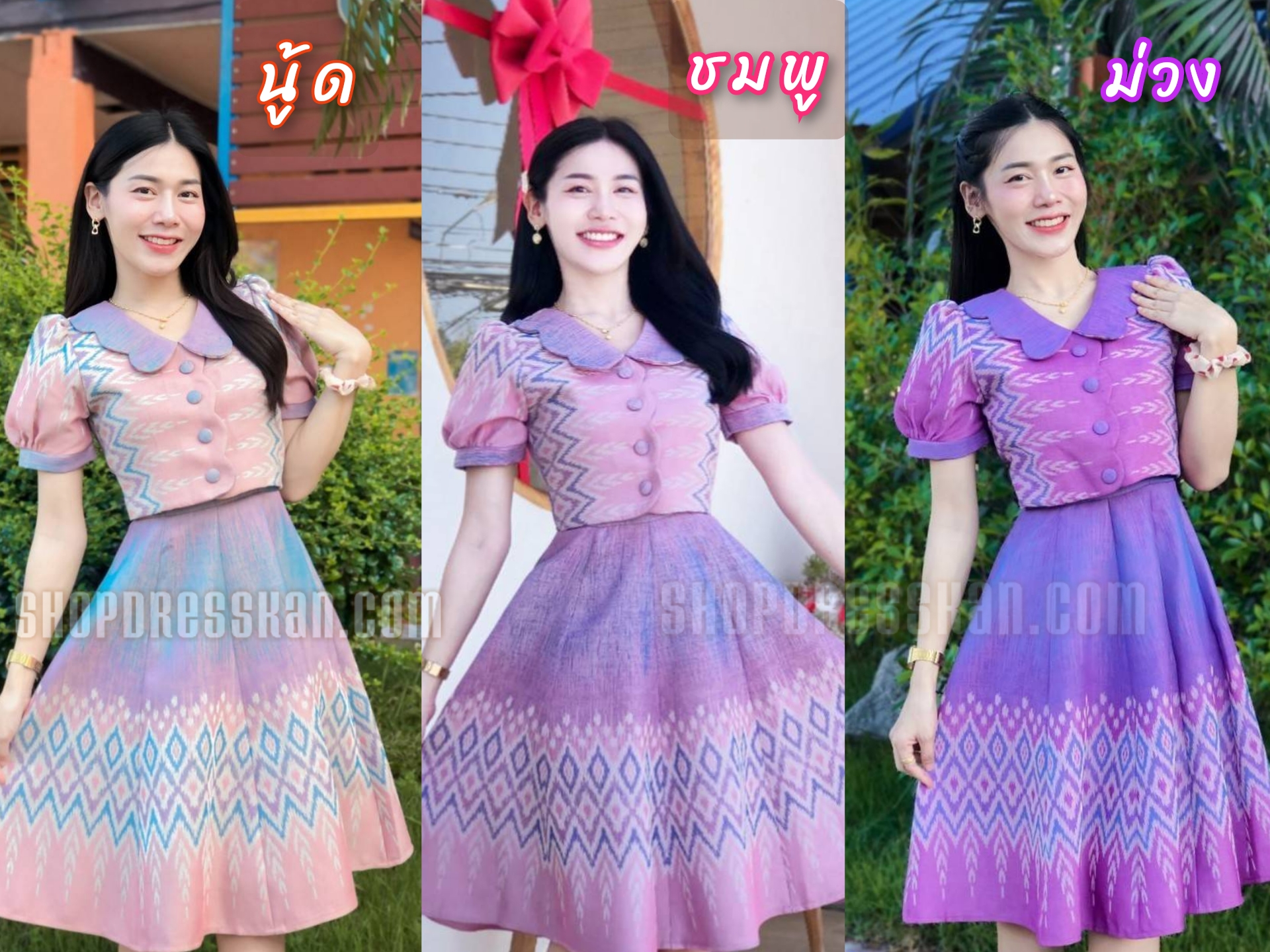 ❌หมดทุกสี-ทุกไซส์ค่ะ❌ : [ S-M-L-XL-2XL] :: ชุดเดรสผ้าทอลายไทยสีทูโทน ตัดแต่งสไตล์กั๊ก แขนตุ๊กตา คอบัวระบายแต่งกระดุม4เม็ด กระโปรงทรงย้วย8ชิ้นพริ้วสวย ซิปซ่อนหลัง งานอัดกาวทั้งชุด ผ้าเนื้อดีสวมใส่สบาย ใส่ทำงาน ใส่ออกงานสวยๆ
