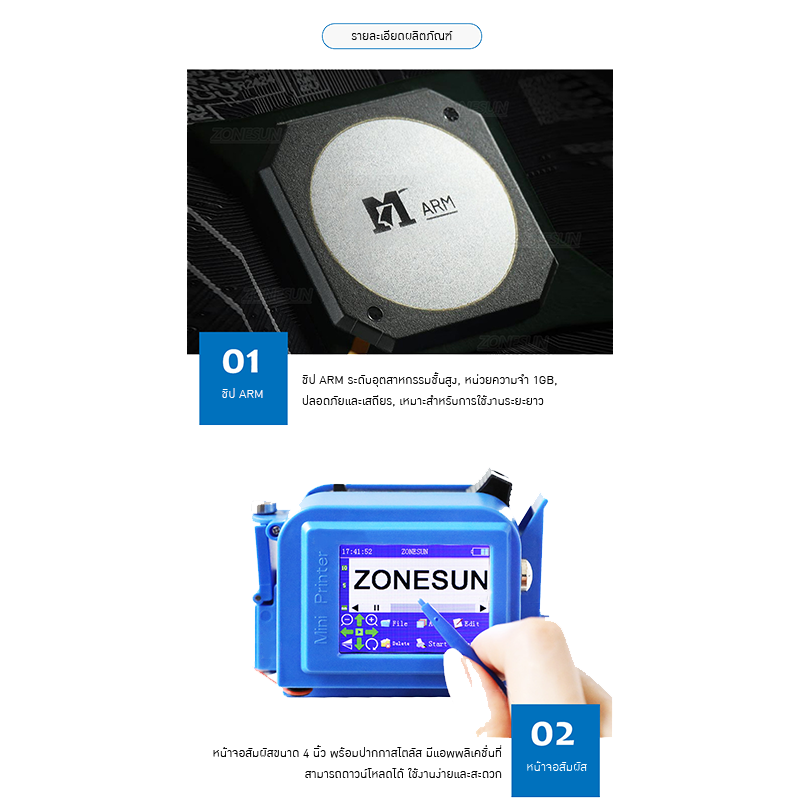 21248 ZS-DC1 เครื่องพิมพ์ ยิงวันที่และบาร์โค้ดขนาดเล็ก: ผู้ช่วยงานพิมพ์ของคุณ!