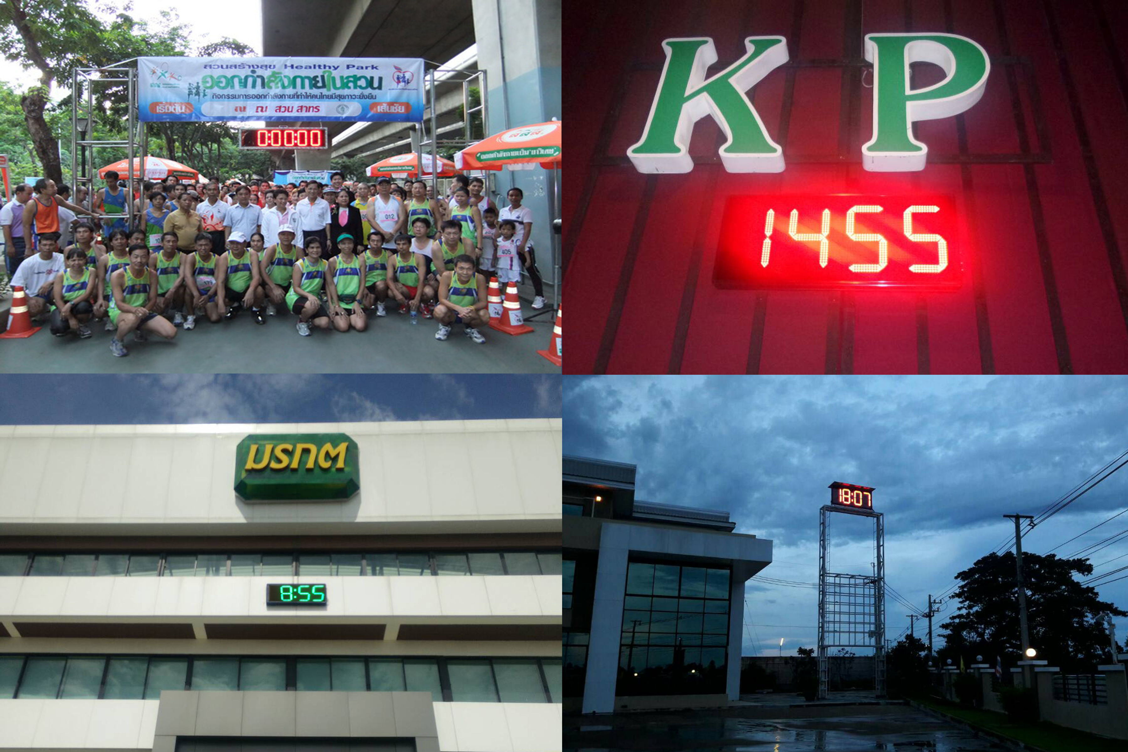 ติดตั้งนาฬิกาดิจิตอลLED