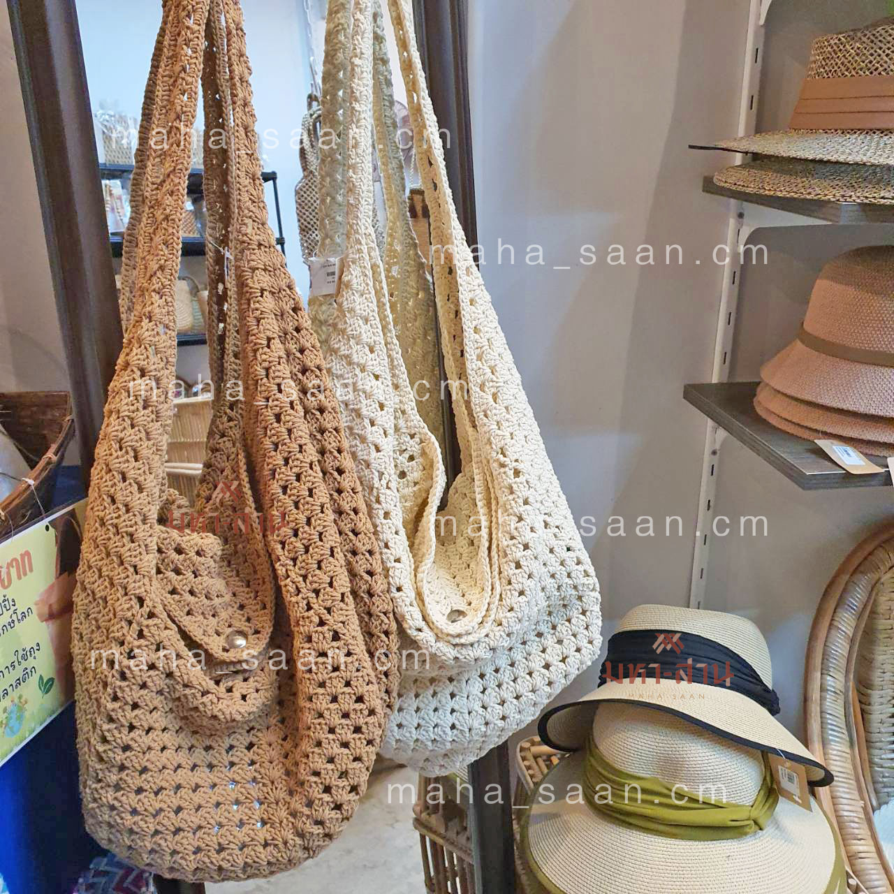 กระเป๋าถักโครเชต์ สะพายข้างผู้หญิง จุของได้เยอะ แฟชั่นมินิมอล ไปทะเล 🎀