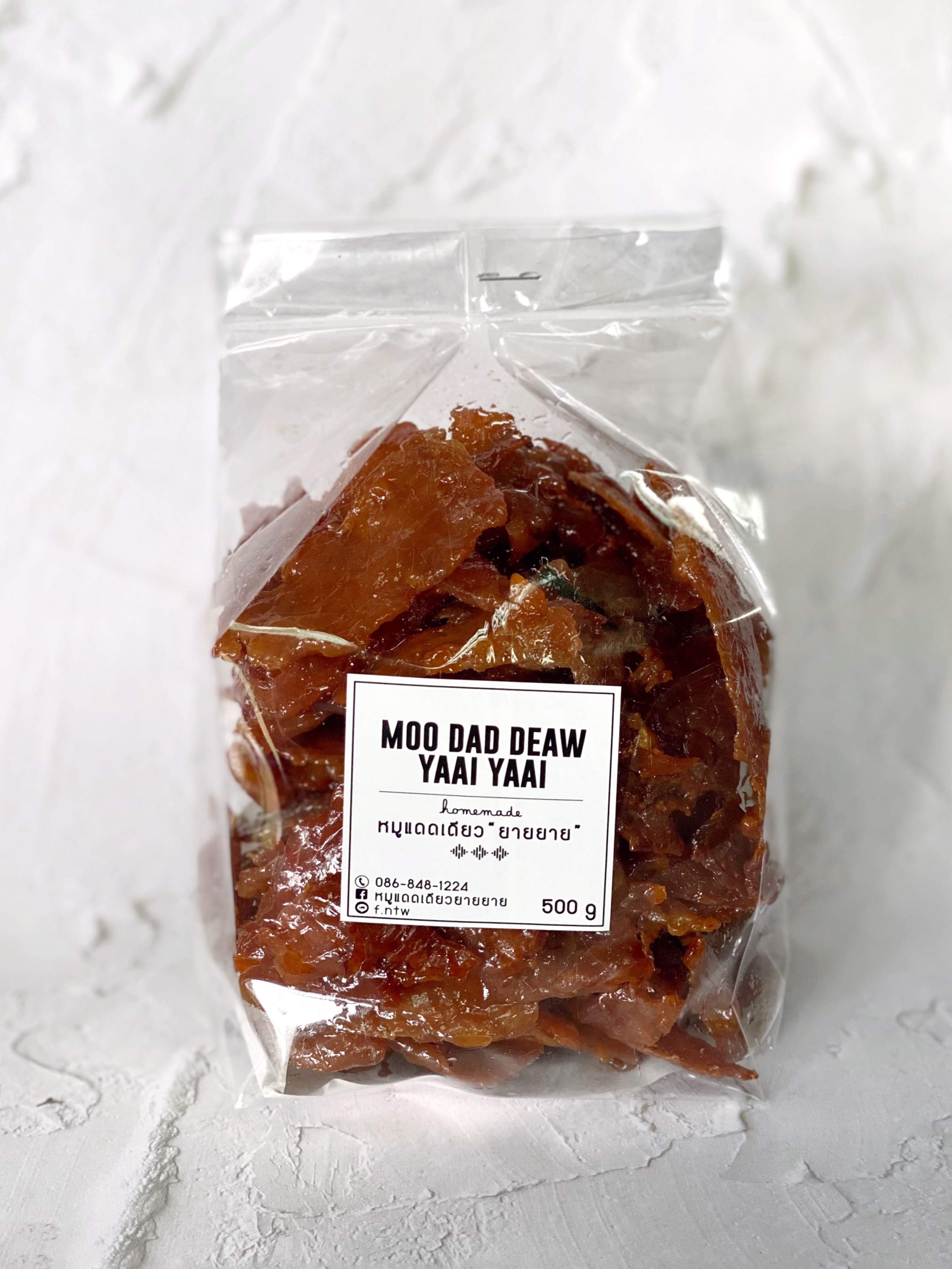 หมูแดดเดียว สูตรนิ่ม ไม่ติดมัน ทอดเสร็จพร้อมส่ง ราคาถูก