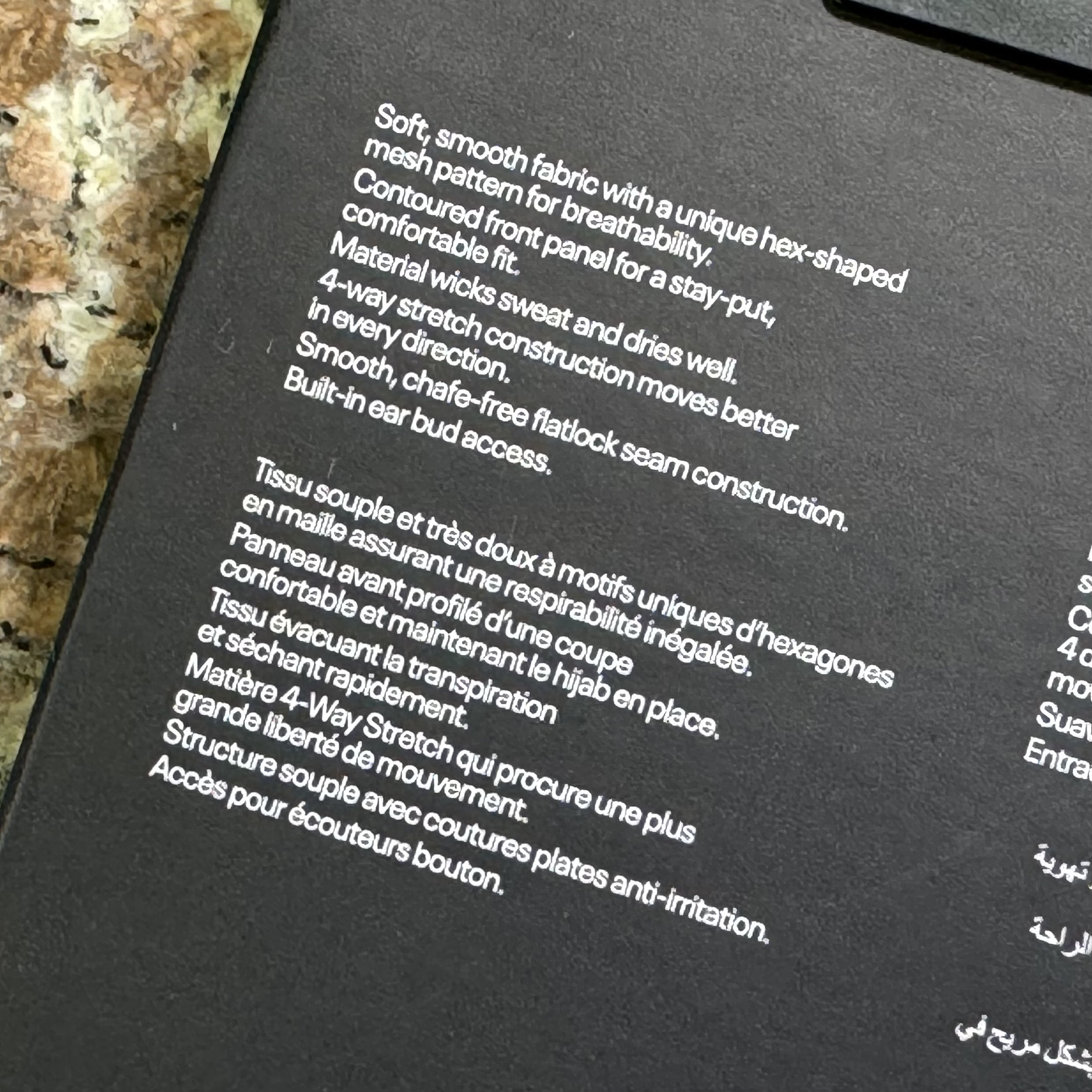 ผ้าคลุมศีรษะ Under Armour Sport Hijab (M)