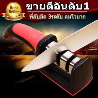 ที่ลับมีด อุปกรณ์ลับมีด Blusasta หินลับมีด รุ่นพิเศษ ลับได้ 3 ระดับ
