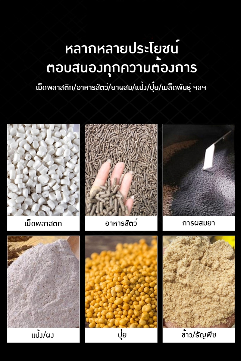 เครื่องผสมอาหารสัตว์สแตนเลส คุณภาพสูง! 🐄🐖🐔 MMX