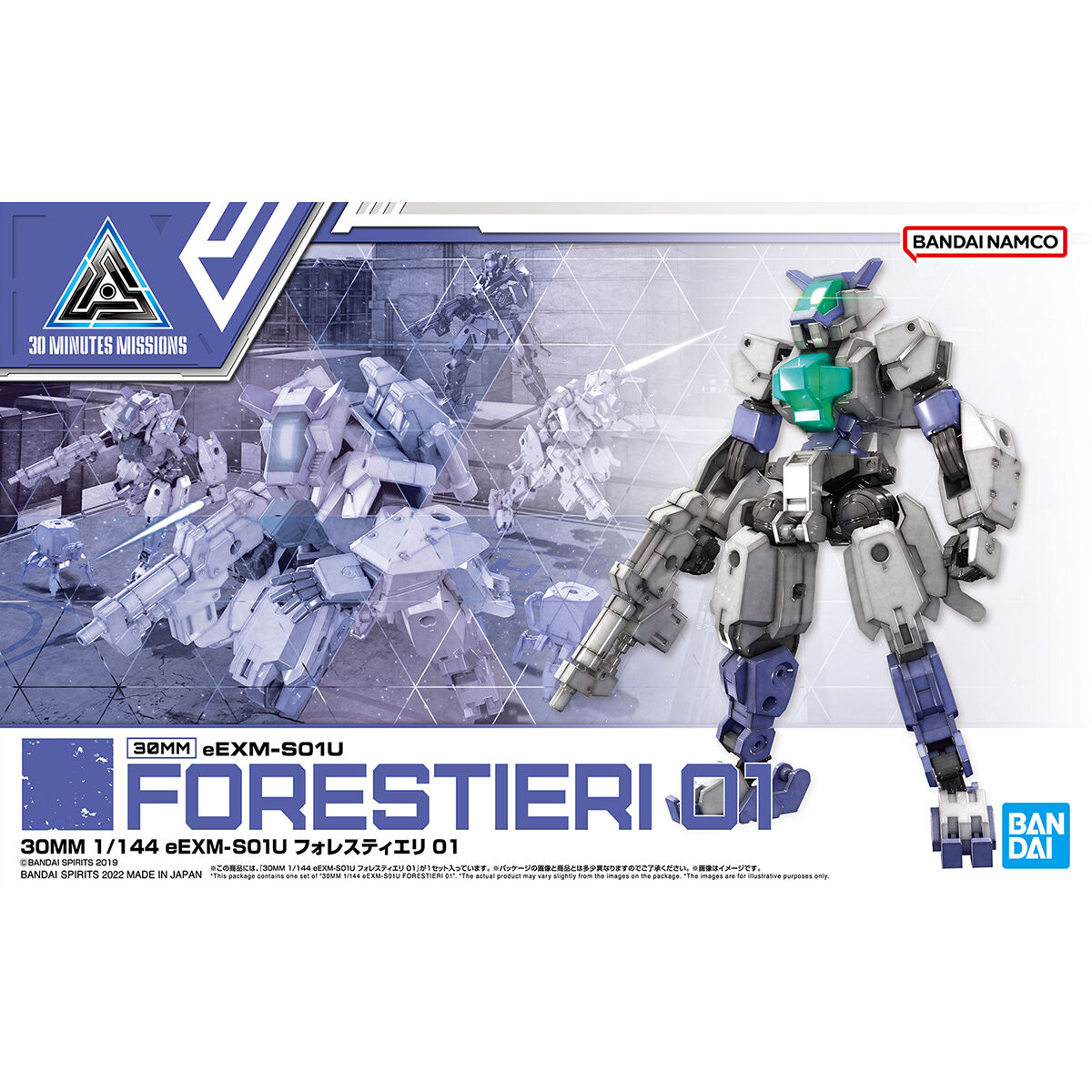 30MM eEXM-S01U FORESTIERI 01