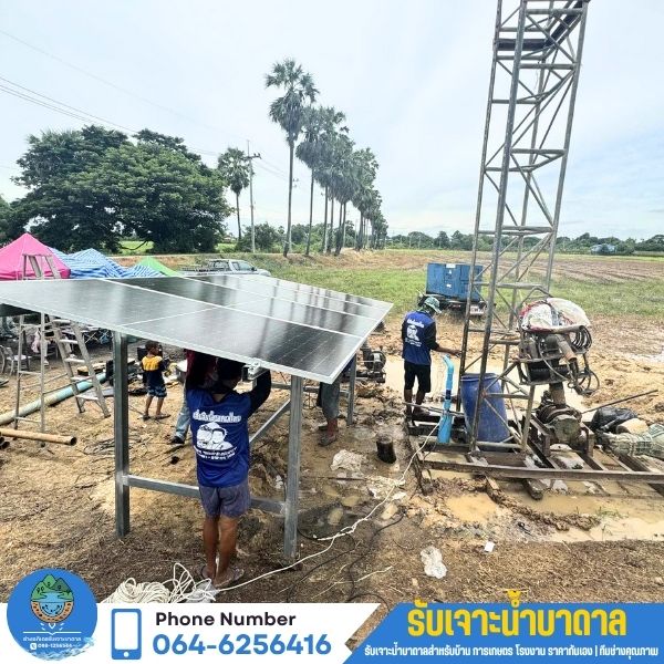 รีวิวโซล่า