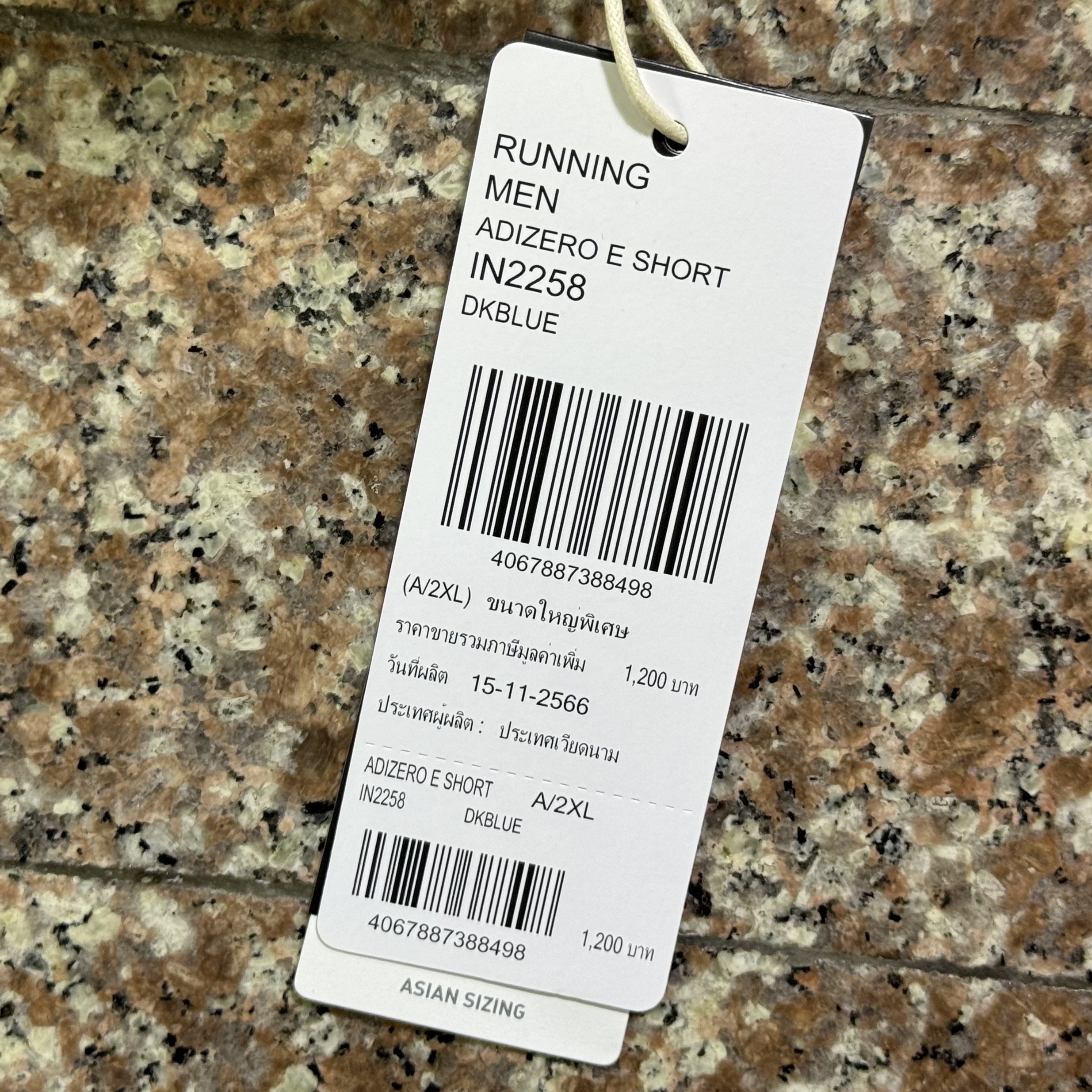 กางเกงวิ่ง Adidas Adizero Essential Running Shorts (S,M,L,XL,2XL)