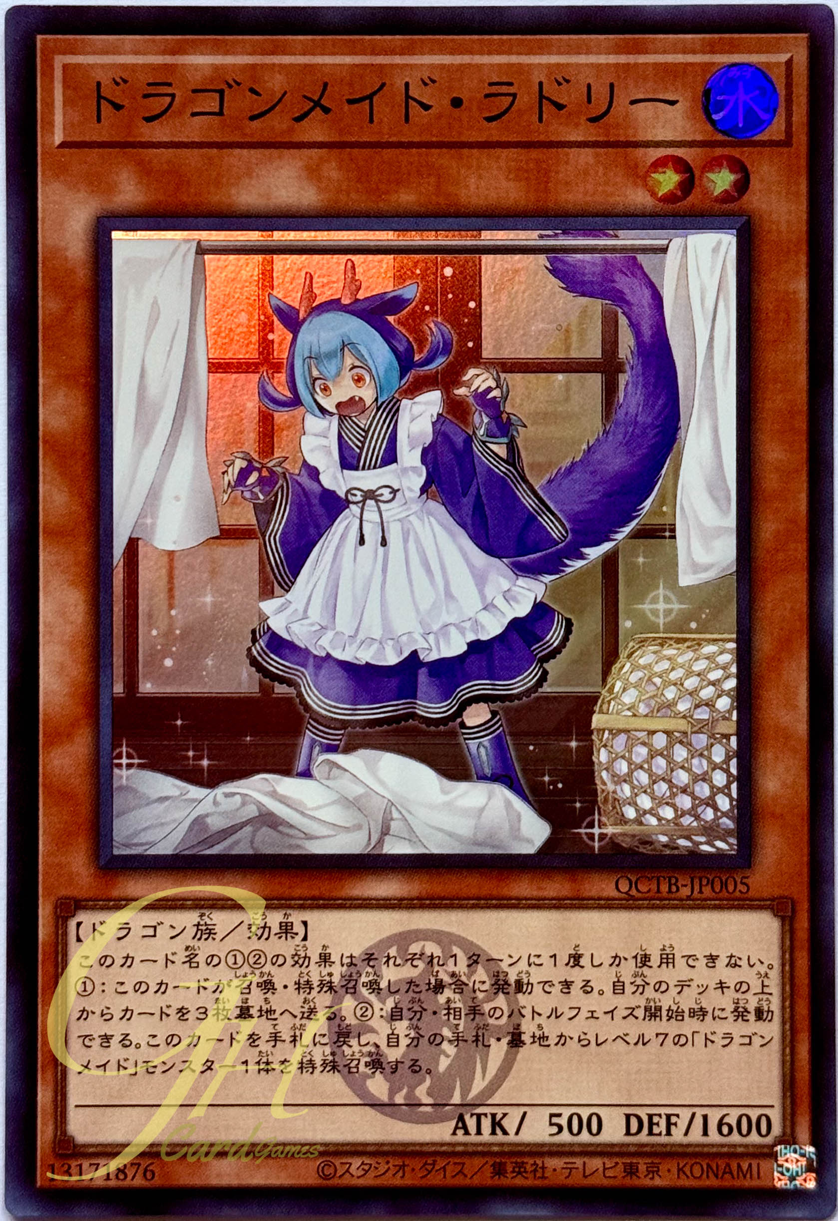 Yugioh [QCTB-JP005] Laundry Dragonmaid (Super Rare)