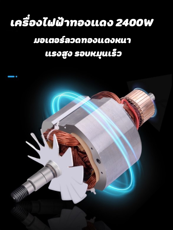 🌈12557 เครื่องบดผงละเอียด (grinder) 2400w (32000r/min) 800g 220v/50HZ