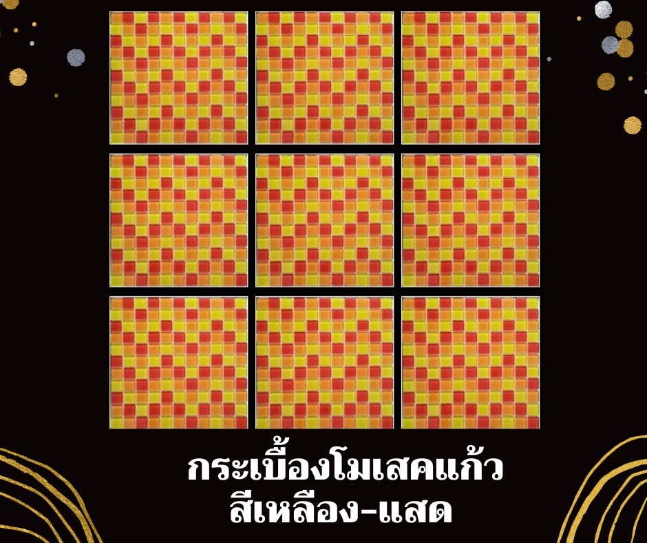 กระเบื้องโมเสคเหลืองแสด (M-087)