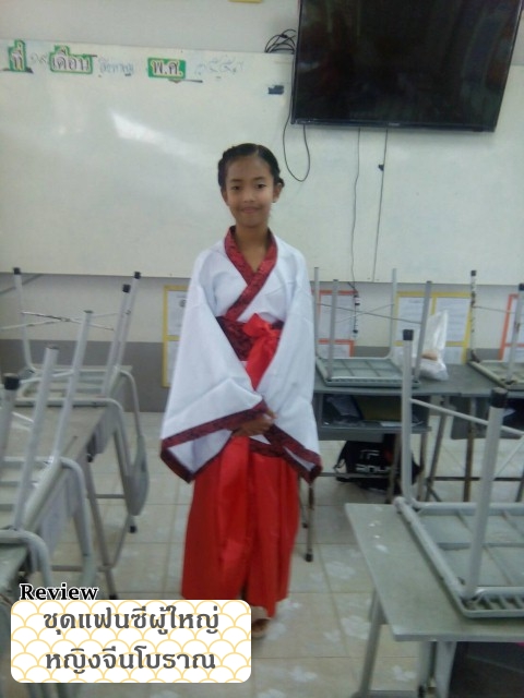 ชุดแฟนซีผู้ใหญ่ หญิงจีนโบราณ