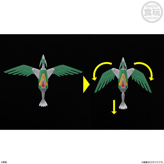 SMP [SHOKUGAN MODELING PROJECT] SEIJUU GATTAI GINGAIOH GINGAMAN