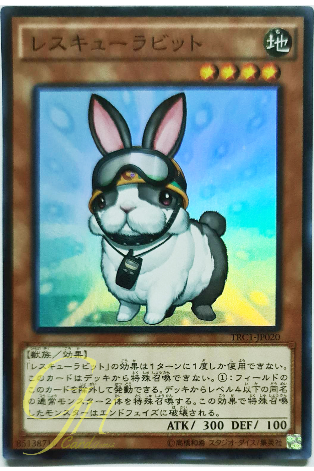 [TRC1-JP020] Rescue Rabbit (Super Rare)