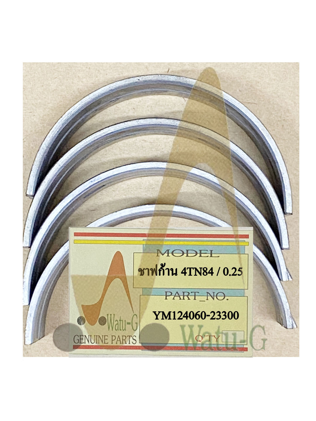 ชาฟก้าน 4TN84 / YM124060-23300 / 0.25
