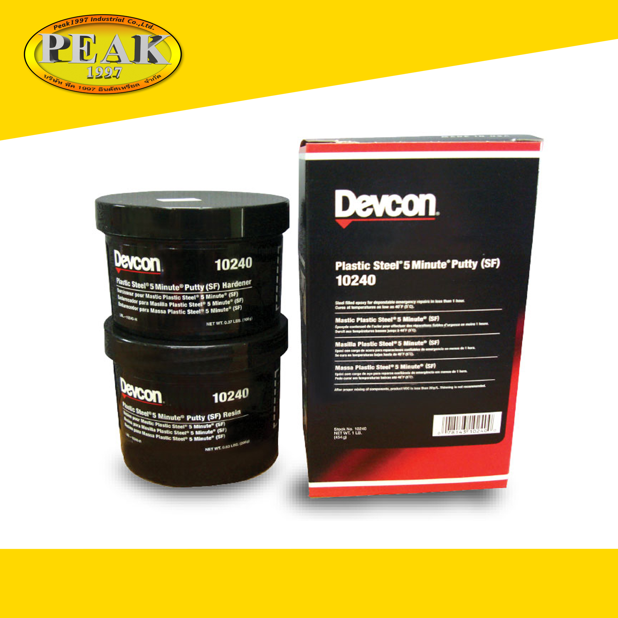 Devcon #10240 Plastic Steel-5 Minute Putty (SF)อีพ็อกซี่ผสมเหล็กชนิดแห้งเร็ว ซ่อมแซมโลหะ 454g.
