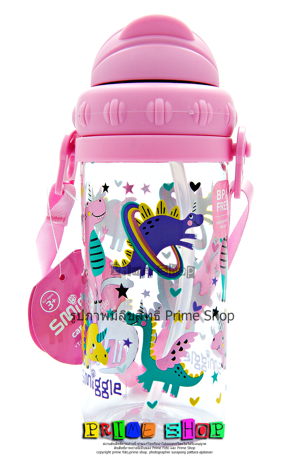 กระติกน้ำแบบหลอดดูด มีสายสะพาย Smiggle ลายไดโนเสาร์ (ชมพู)