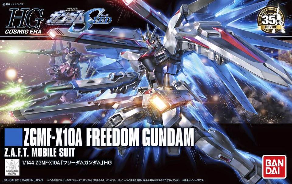 Freedom Gundam (HGCE)