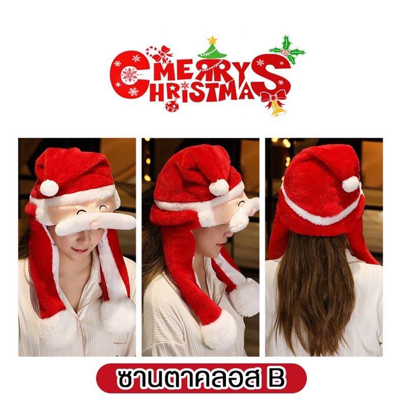 หมวกคริสต์มาส