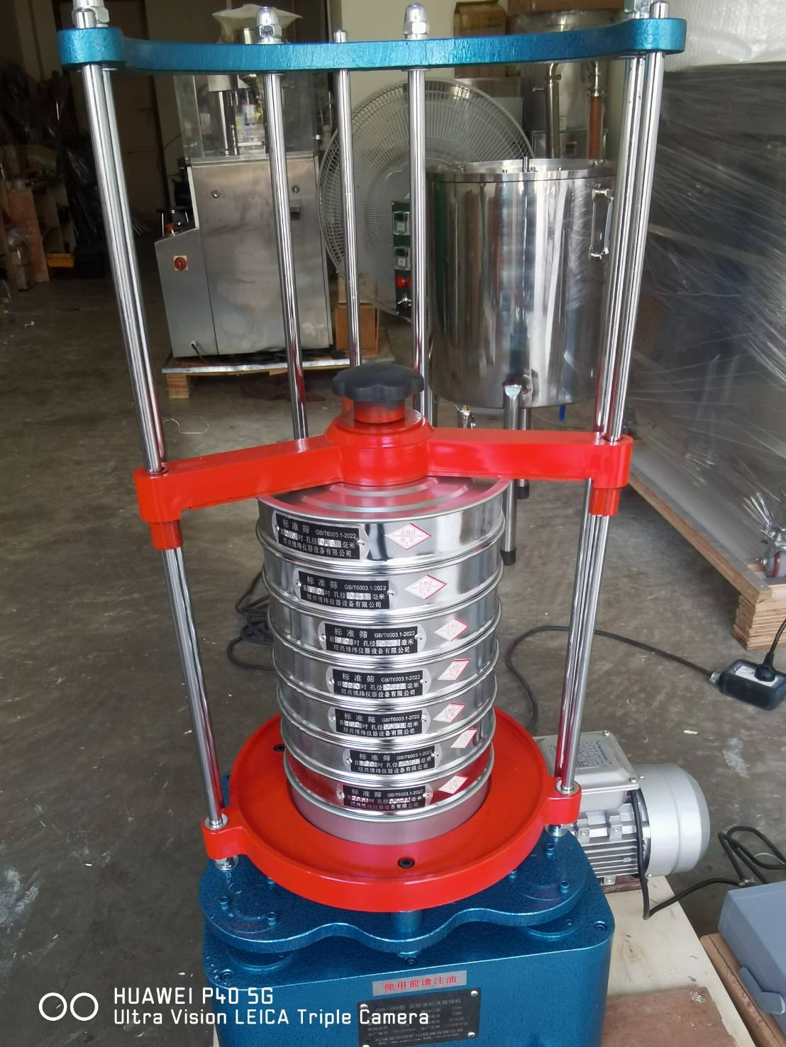 17396 เครื่องเขย่าตะแกรงร่อน Sieve shaker SDB200 เขย่าสาร แยกวัตถุดิบ