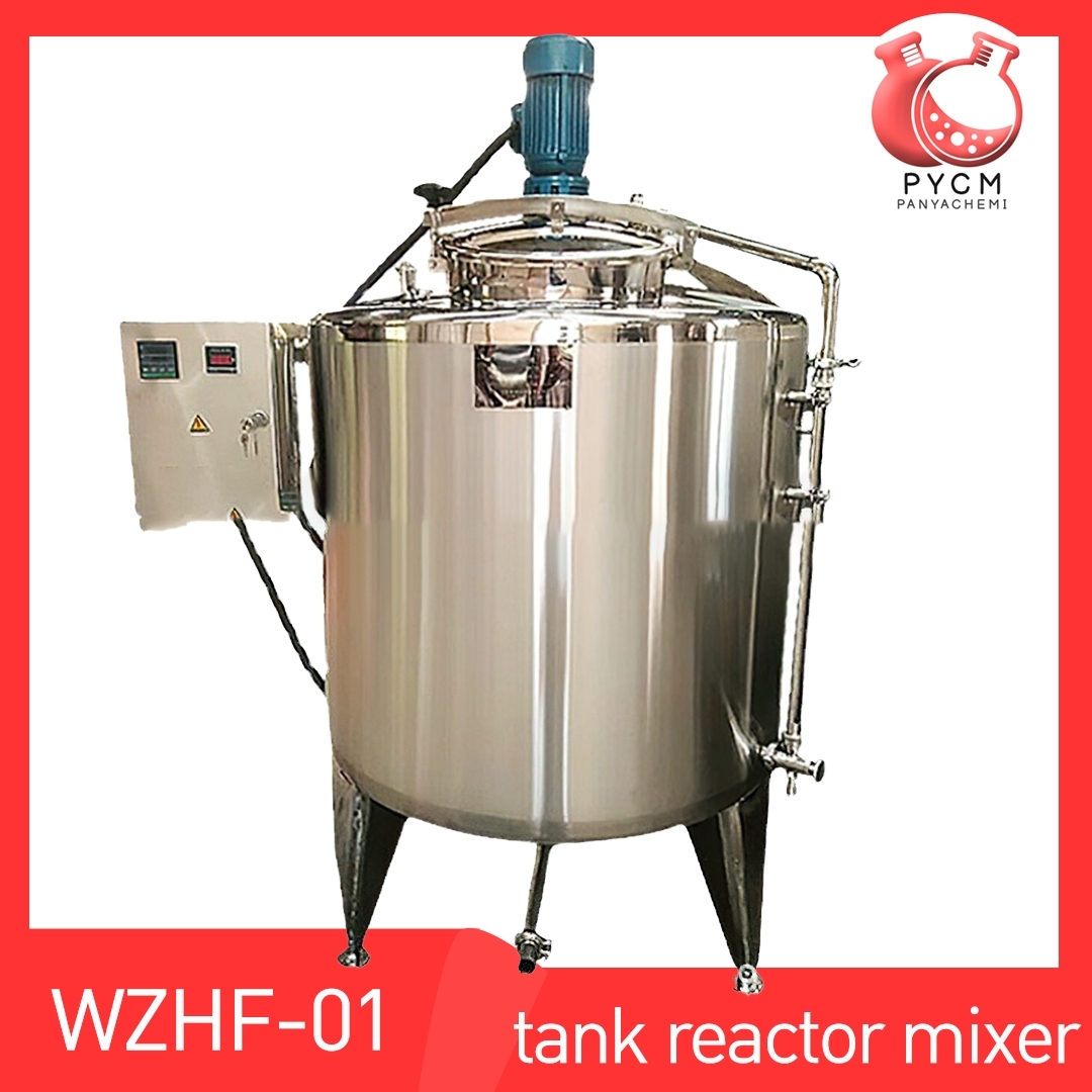 รุ่นนี้โรงงานเลิกผลิตแล้ว 🌈WZHF-01 เครื่องปั่นผสมระบบปิด tank reactor mixer 100L-200L-500Lรุ่นนี้โรงงานเลิกผลิตแล้ว