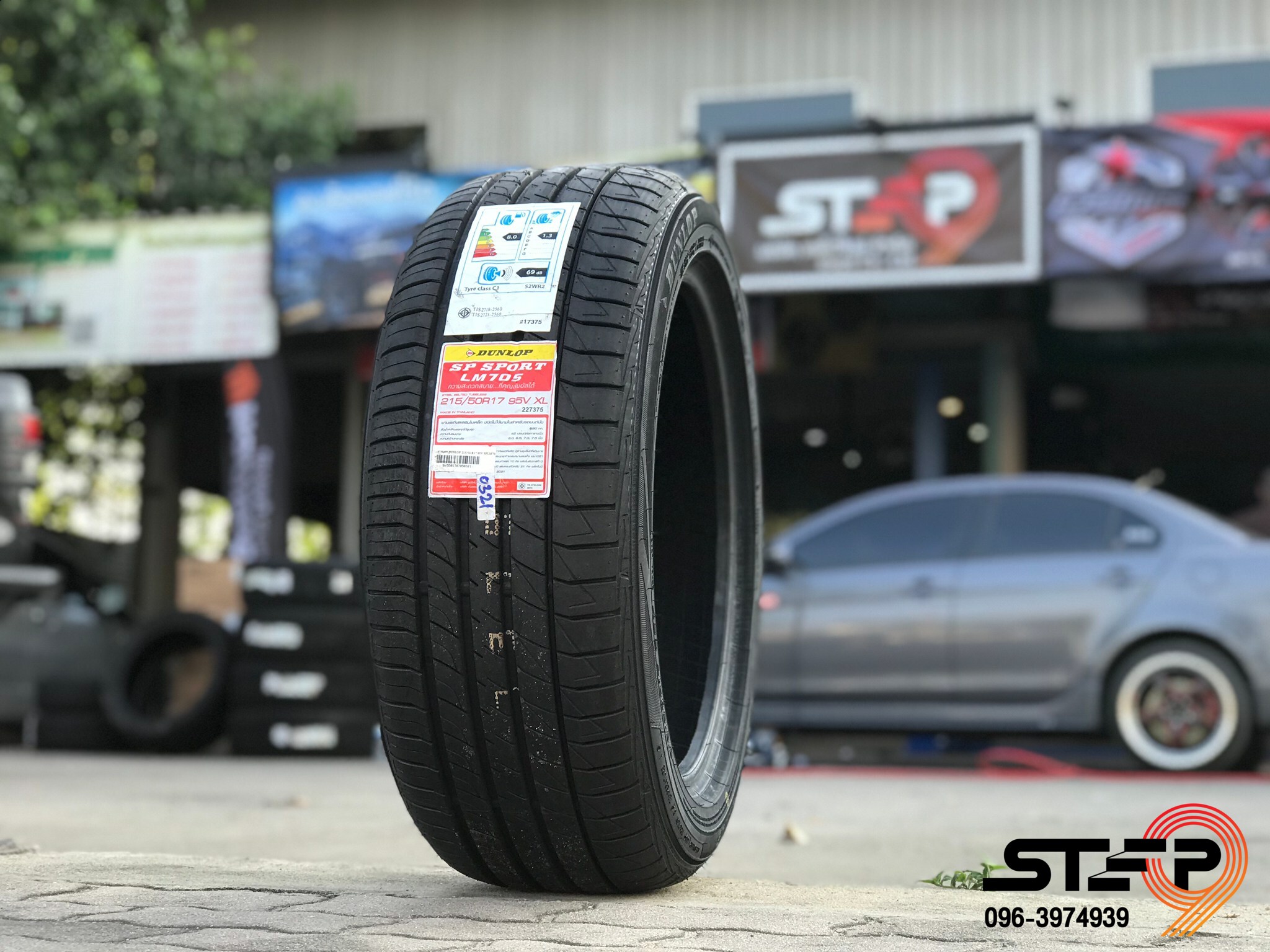 DUNLOP LM705 215/50-17 ราคาถูกที่ STEP9