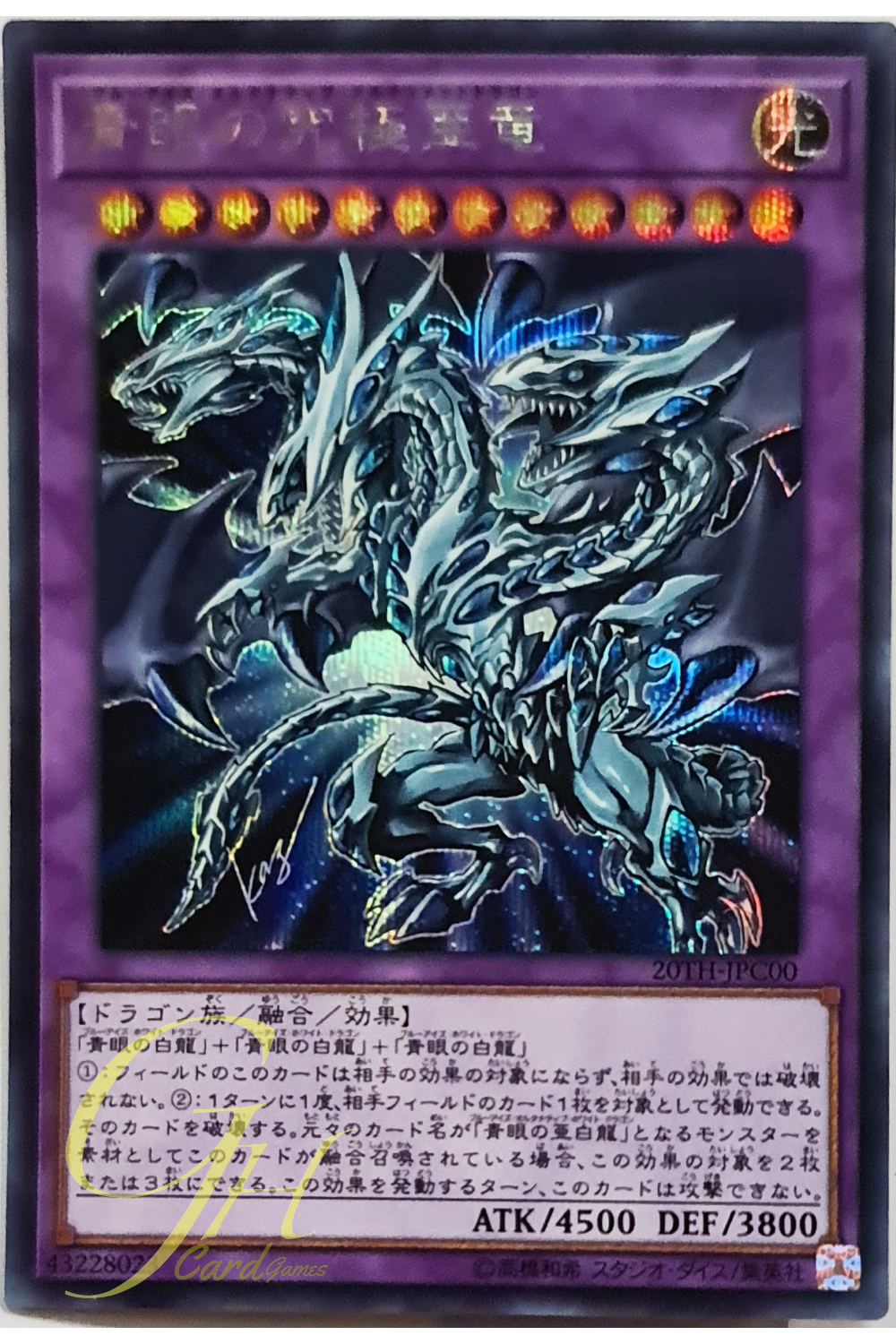 [20TH-JPC00] Blue-Eyes Alternative Ultimate Dragon (Secret Rare)