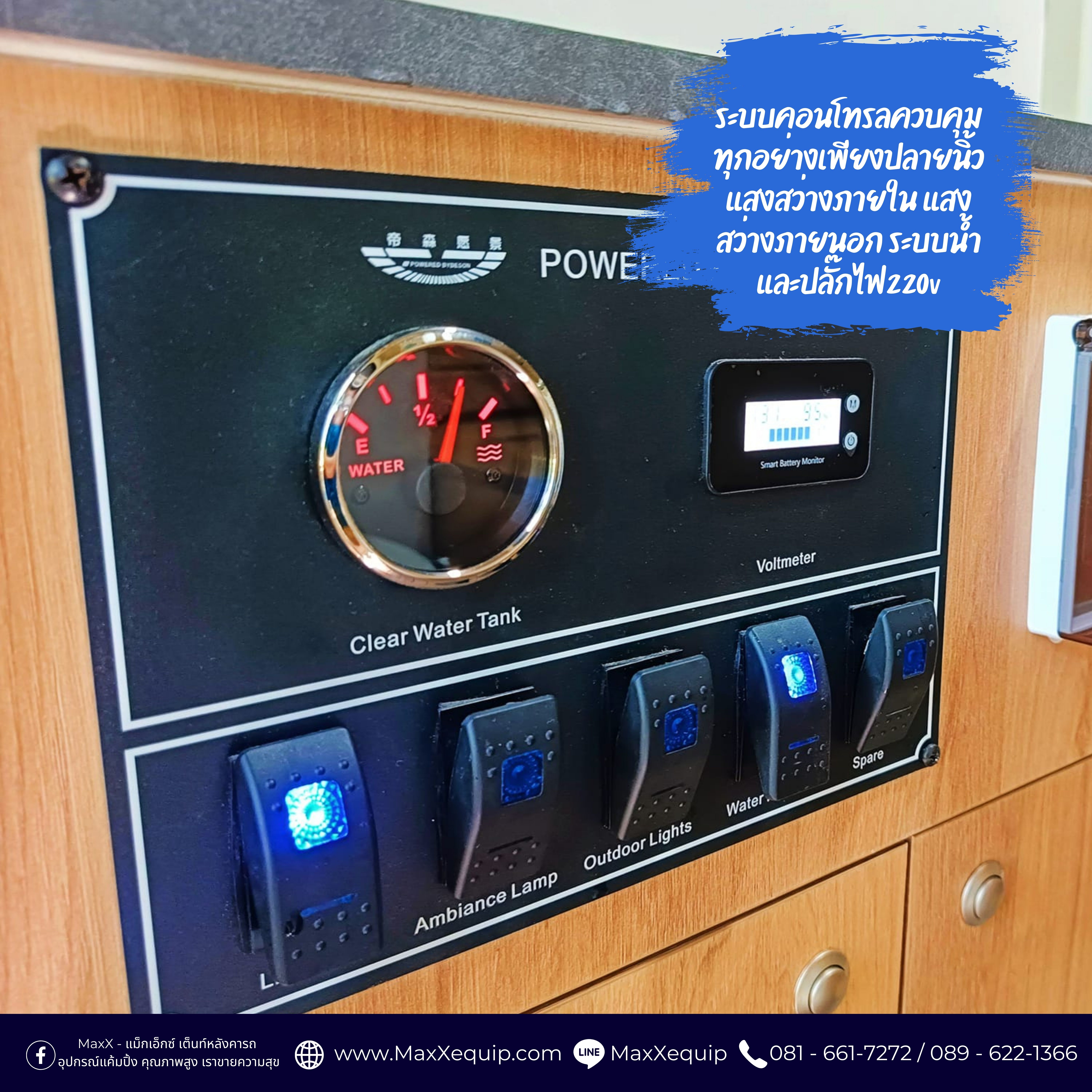 TRAILER TRUCK CAMPER AB by MaxXEquip