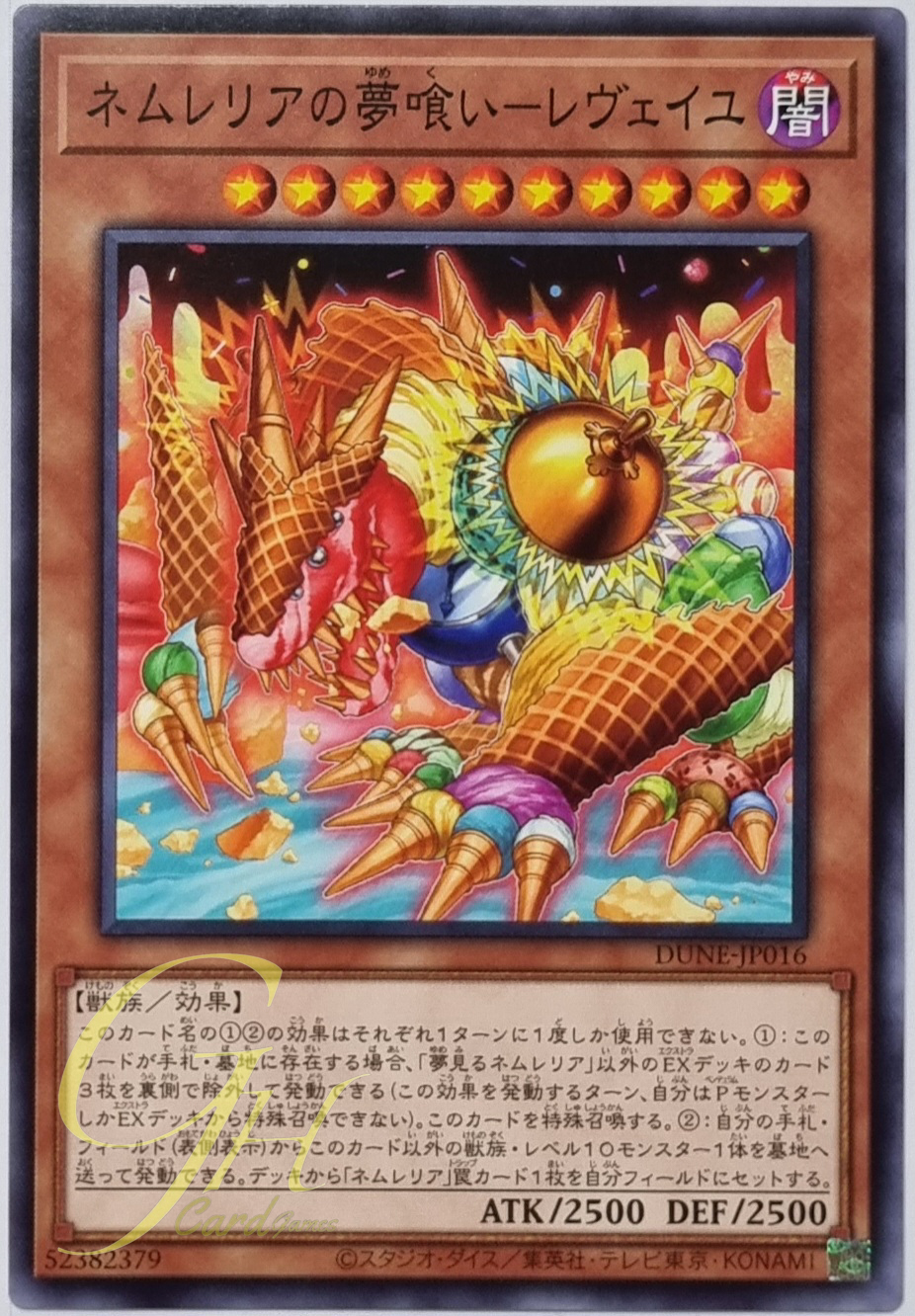 Yugioh [DUNE-JP016] Nemurelia's Dreameater - Réveil (Common)