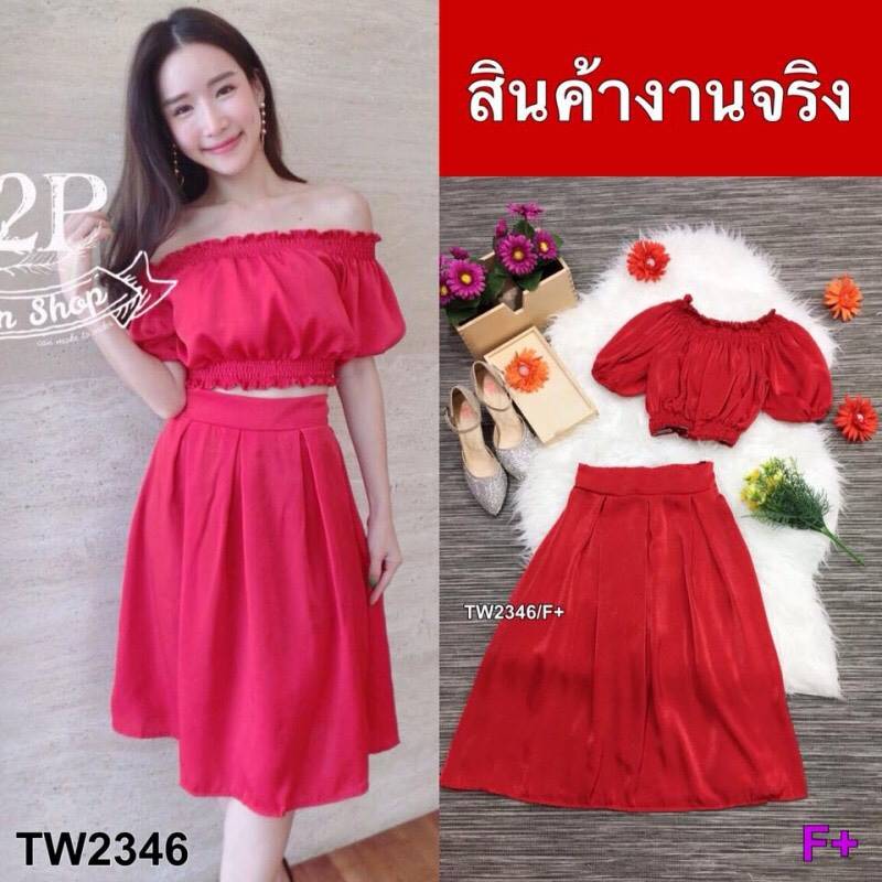 set เสื้อแขนตุ๊กตา กับ กระโปรง น่ารัก
