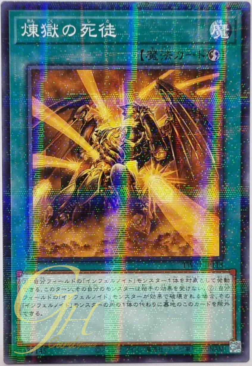 Yugioh [TW01-JP113] Void Seer (Normal Parallel Rare)