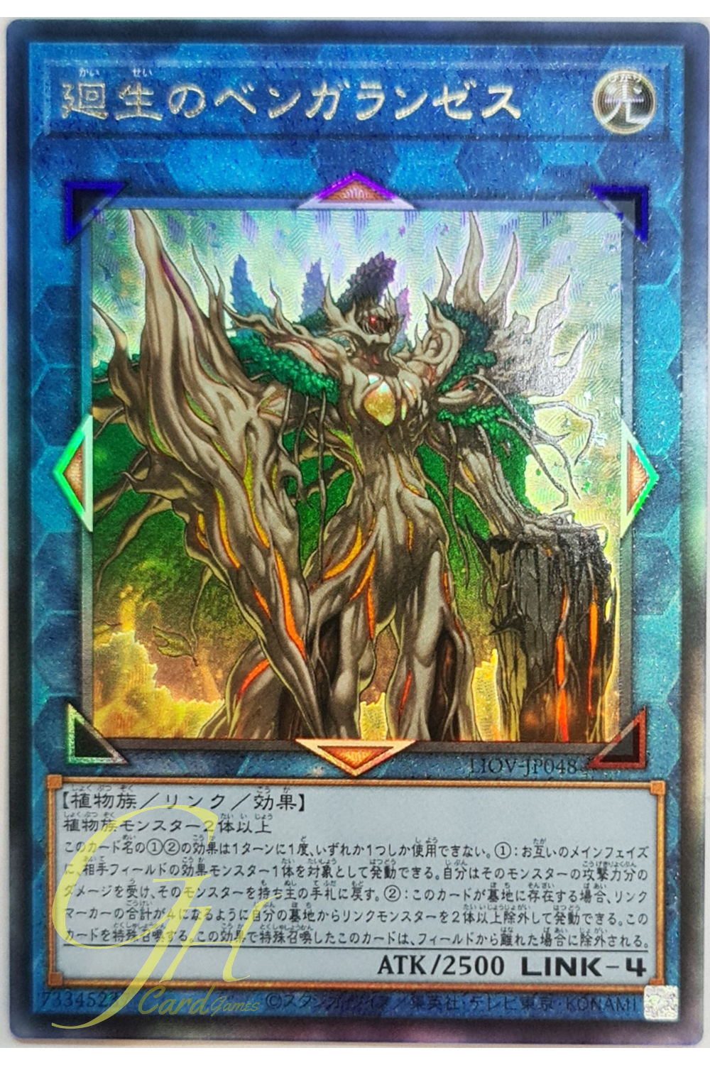 [LIOV-JP048] Benghalances of the Samsaric Cycle (Ultimate Rare)